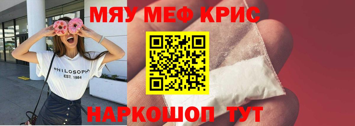 МЕФ мука Добрянка