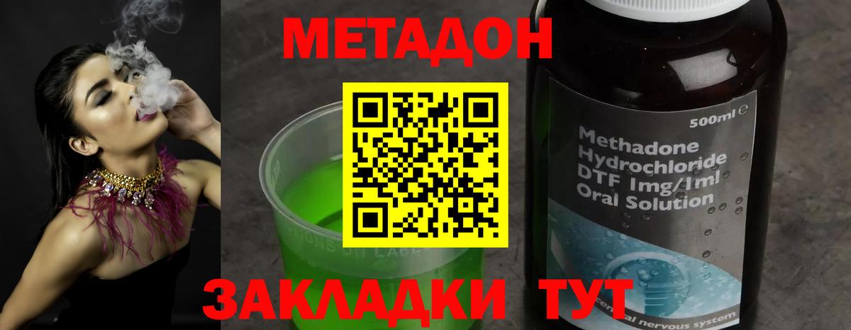 Псилоцибиновые грибы Добрянка