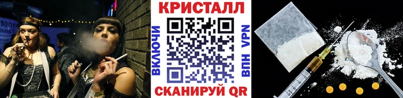 KRAKEN как зайти  Добрянка  Метамфетамин кристалл 