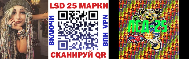 Наркотические марки 1500мкг наркота Добрянка