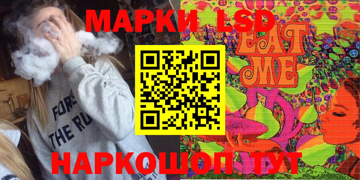 Наркотические марки 1500мкг  Вход с VPN  Марки N-bome  Добрянка 
