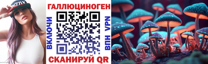 Галлюциногенные грибы Magic Shrooms Добрянка