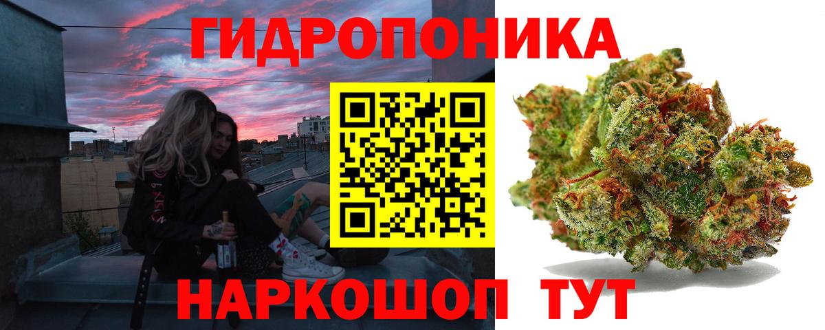 Конопля план Добрянка