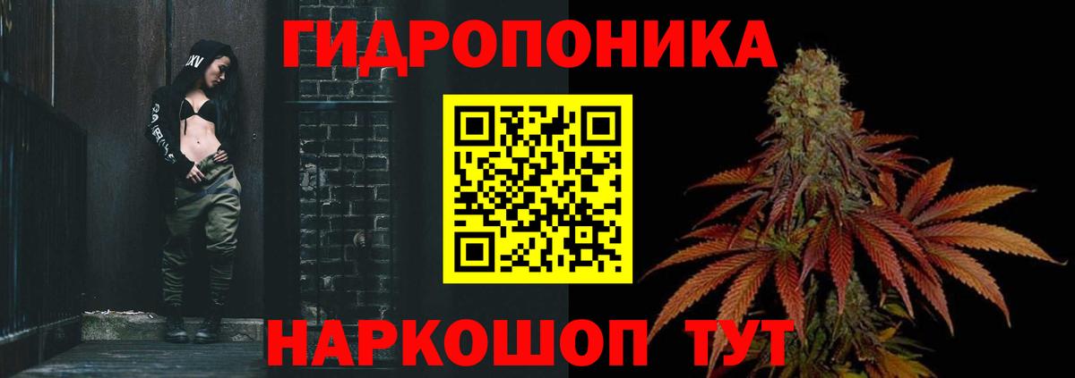 Бошки Шишки гибрид  Вход с VPN  Марихуана OG Kush  Добрянка  Конопля Amnesia 